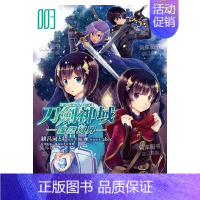 [正版]预 售漫画 Sword Art Online刀剑神域:虚空幻界3 abec 台版漫画书繁体中文原版进口图书 角川