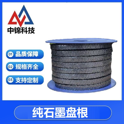 中锦科技 纯石墨盘根耐高温高压柔性石墨盘根16*16mm (5公斤)卷