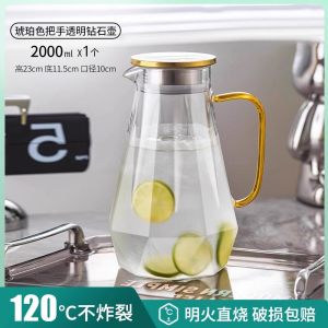 苏宁冷水壶凉水壶家用储水玻璃耐高温凉水杯大容量凉白开茶壶2112