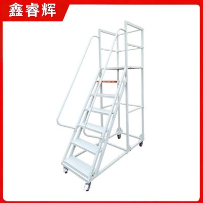 鑫睿辉 户外登高梯 1.5m 个