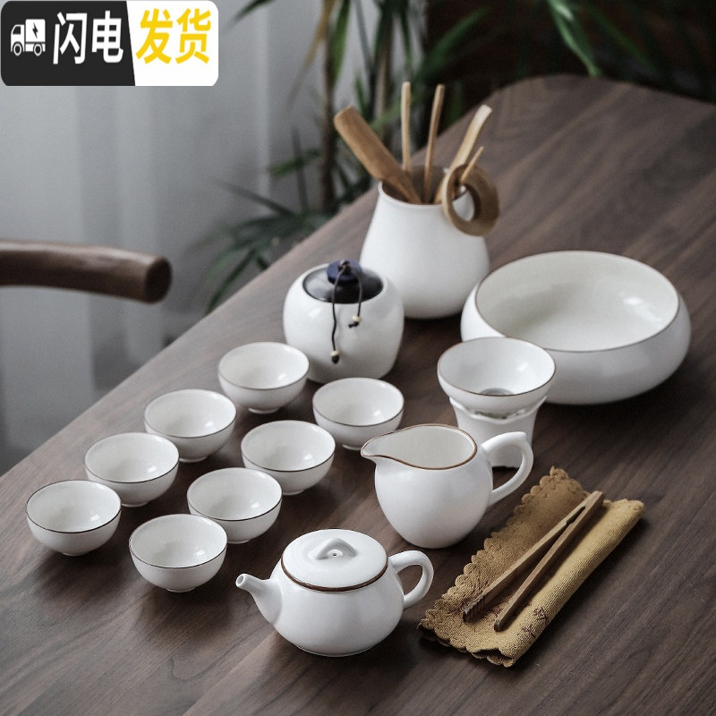 三维工匠白瓷盖碗茶杯茶具套装办公室功夫茶具干泡茶盘整套家用简约泡茶器 知白茶壶14件套配茶叶罐