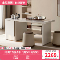 全友家居 多功能茶台茶桌烧水壶一体桌钢化玻璃桌面客厅茶几