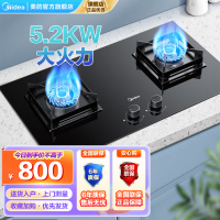 美的(Midea)家用5.2KW大火力燃气灶双灶天然气灶具煤气灶Q523L台式嵌入式两用双眼灶烟灶联动