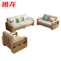 班龙木沙发M123套