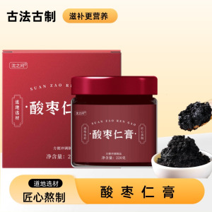 酸枣仁膏220g/罐 原料安全 营养更健康 过年过节送礼好物
