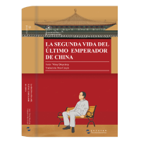 正版新书]溥仪的后半生王庆祥9787508543017