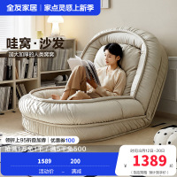 全友家居现代简约可折叠布艺沙发床2024新款单人沙发躺椅