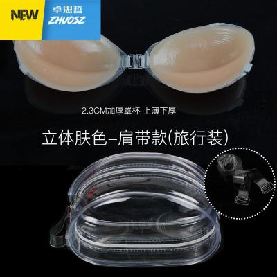 温泉防水小胸加厚隐形文胸新娘拍照礼服婚纱用硅胶胸贴女乳贴透明卓思哲