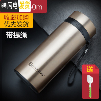 三维工匠保温杯男女情侣户外保温水杯学生简约文艺ins原宿风304不锈钢杯子 [级]香槟金650+杯刷