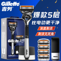 吉列手动剃须刀锋隐5致顺 1刀架+4刀头+底座+4个非吉列原装刀头