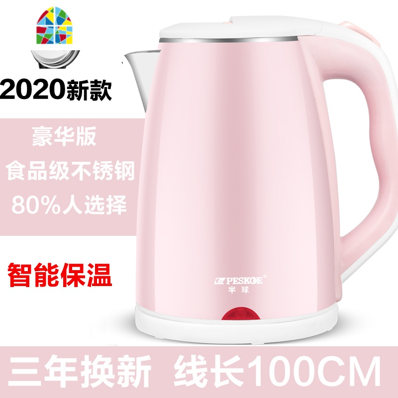 封后电水水壶家用304不锈钢保温一体电热烧水壶自动 2.3L红色豪华款1米线(不保温)(3年换新) 2L(含)-3L(不