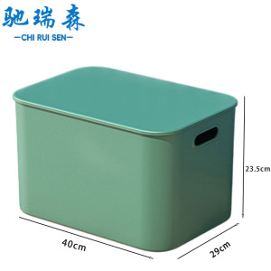 驰瑞森收纳箱