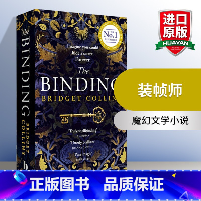 [正版]英文原版 The Binding 装帧师 2019年水石奖短名单 英文版 进口英语原版书籍