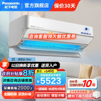 松下(Panasonic)2匹 直流变频冷暖 滤网自清扫 内部自清洁 壁挂式空调挂机 纳诺怡X除菌 SH18KQ2