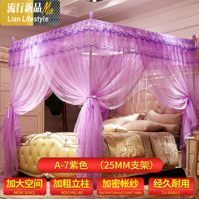 蚊帐三开 不锈钢支架落地宫廷 1.2/1.5/1.8/2m米床双人家用 三维工匠