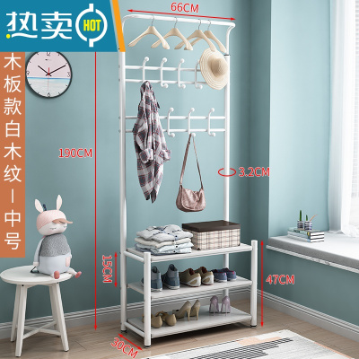 敬平衣帽架落地挂衣架卧室家用门厅晾衣服架简易室内收纳凉晒衣服架子 中号置物板白木纹(加厚) 大晾晒架