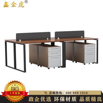 鑫金虎 办公家具屏风职员办公桌桌椅组合简约现代财务办公室双人位电脑办公工位桌