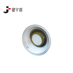 捷宇辉照明LED工矿灯150瓦吊杆款/套
