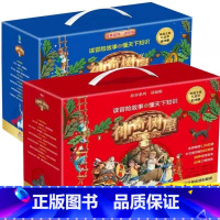 [2册]神奇树屋基础版礼盒装 [正版]神奇树屋(进阶版共28册典藏全集礼盒装)/故事系列 神奇树屋中文版进阶版基础班7-