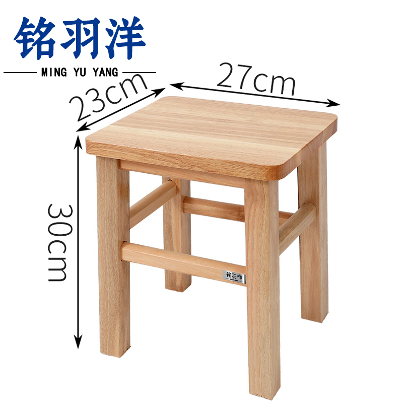 铭羽洋小板凳原木个