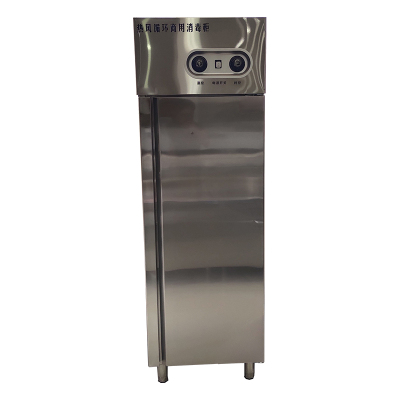 臻远 ZY40614159 餐盘消毒柜高温热风循环消毒柜700L无指纹单门