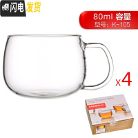三维工匠 耐热玻璃杯带把透明茶杯水杯小咖啡杯4个套装简约家用