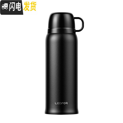 三维工匠保温杯男带盖倒水可喝水用杯子大容量小学生儿童水杯650 磨砂黑色650