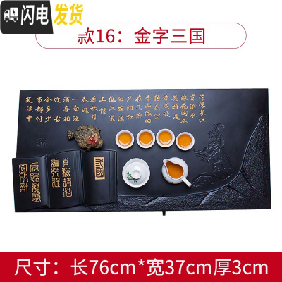 三维工匠石茶盘家用大中小号长方形日式乌金石头茶盘功夫现代简约茶海茶台 款十六:长76cm*宽37cm*厚3cm金字三茶具