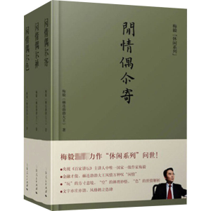 醉染图书梅毅