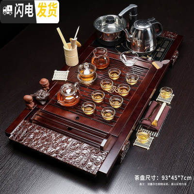 三维工匠茶具套装家用全自动整套功夫喝泡茶杯紫砂办公室客厅一体茶台茶盘 23祥云竹盘玻璃茶具 26件