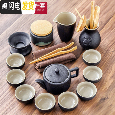 三维工匠 现代黑陶瓷功夫茶具套装家用简约迷你日式茶杯茶壶整套茶盘 05黑陶正德13头套装