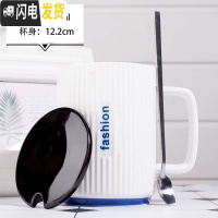 三维工匠创意马克杯带盖勺潮流个性少女心杯子陶瓷水杯家用情侣牛奶咖啡杯