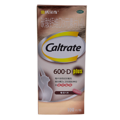 金钙尔奇碳酸钙维D3元素片(4)100片*1瓶/盒