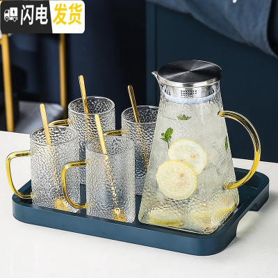三维工匠冷水壶套装北欧创意玻璃水具可高温大容量家用凉水杯扎壶 1大壶+4黄手把杯+1蓝色小托盘+配送4勺子[267凉水壶