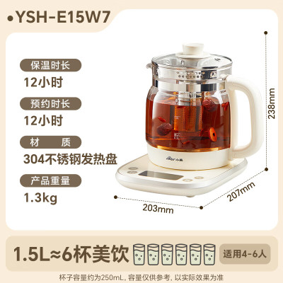 小熊bear智能变温电水壶3D立体加热快速沸腾保温设计安全童锁