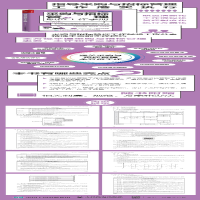 [M]采购与招标管理职位工作手册-9787115609663