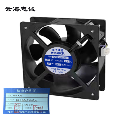 电子风扇散热测试仪 WT72S-205B2H 1台