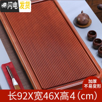 三维工匠花梨木茶盘整块实木家用电木功夫小茶具简约红木茶海托盘小型茶台 花梨木流水茶盘92*46*4