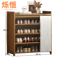 烁恒 鞋子收纳柜 五层80*23*82 个