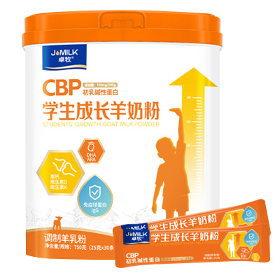 卓牧羊奶粉750g高钙高蛋白口感顺滑奶香浓郁成长款003200