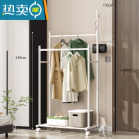 敬平挂衣架落地卧室加厚加粗晾衣服架子单杆式家用简易室内衣帽架小型 珍珠白[双杆]-长86X宽45X高170CM晾晒架