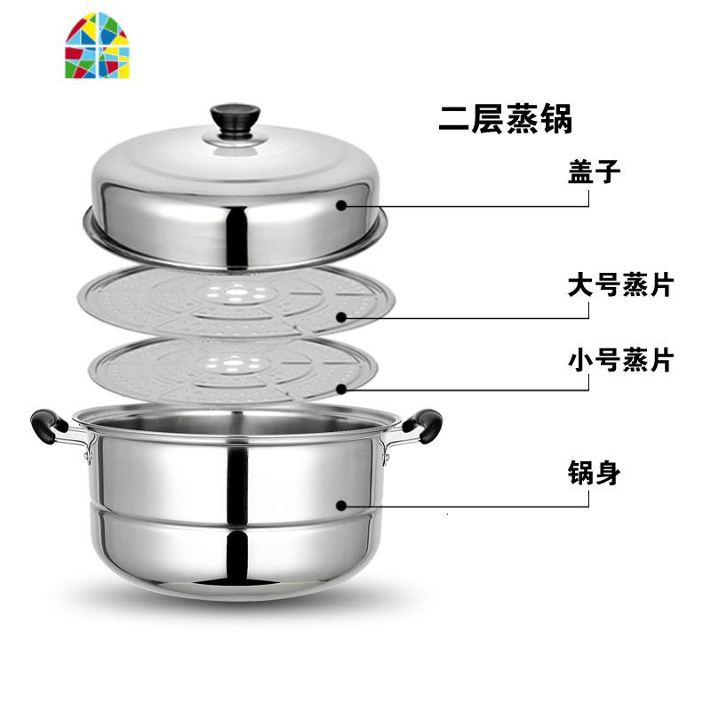 蒸锅不锈钢2层 蒸锅家用多层加厚蒸笼 3层汤锅电磁炉锅具 FENGHOU 26cm加厚二层[买一送六]