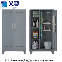 义尊 清洁柜 1650*900*350mm 台