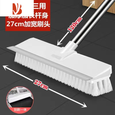 三维工匠地缝刷长柄洗地刷地刷子洗墙瓷砖清洁厕所无死角卫生间地板刷浴室