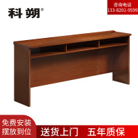 科朔 条桌长条会议桌会议台会议室办公桌三人位1.8米 KSHS75