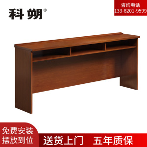 科朔 条桌长条会议桌会议台会议室办公桌三人位1.8米 KSHS75