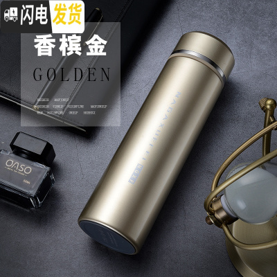三维工匠保温杯男女士316不锈钢学生韩版水杯壶泡茶杯子便携商务定制刻字 香槟金