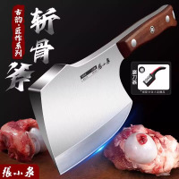 张小泉砍骨头刀加厚剁骨刀锋利高硬度专业砍剁大骨刀杀猪刀具8138
