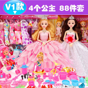过家家换装游戏洋娃娃礼盒女孩爱莎公主洋娃娃六一儿童节礼物1663
