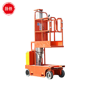 扬铁 自行走可进电梯铝合金单柱升降机 ZXDZ-08 台